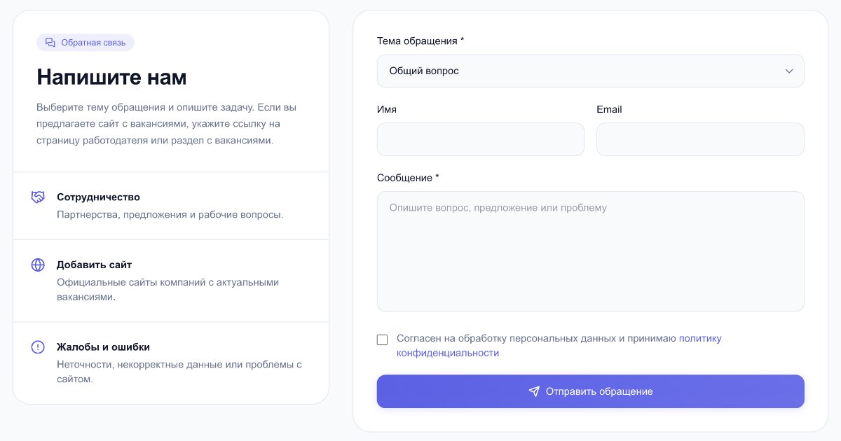 Добавлена обратная связь и сообщения о неточностях