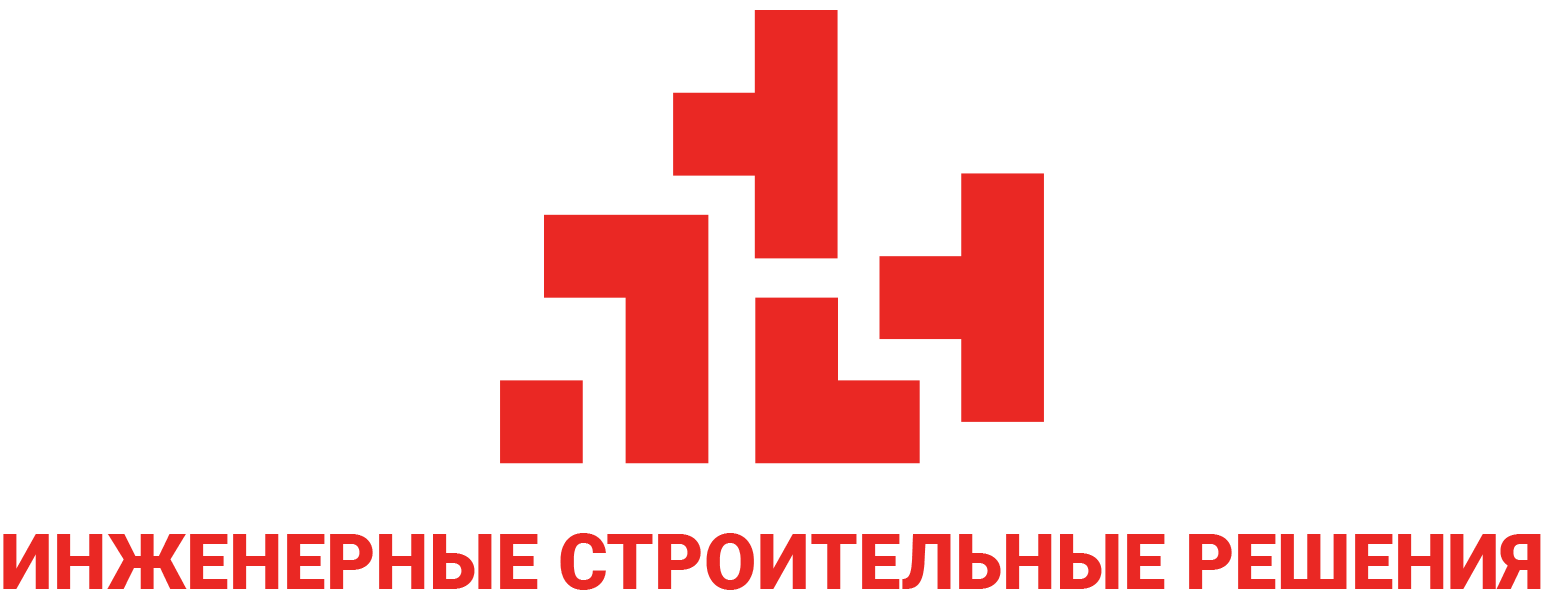 ООО «Инженерные Строительные Решения»
